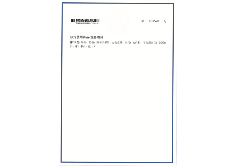 服务项目